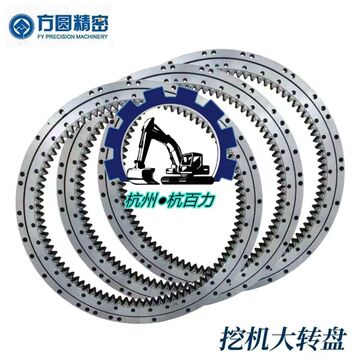 日立zax200-6挖掘机大转盘 回转支承 回转大转盘 齿轮件配件