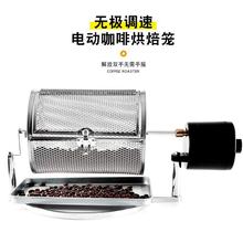 咖啡炒货机耐高温家用手摇烘焙工具烘烤滚筒咖啡豆商用旋转电动