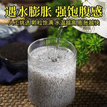 墨西哥进口奇亚籽健身代餐饱腹专用主食即食免洗冲饮低轻脂抗饿餐