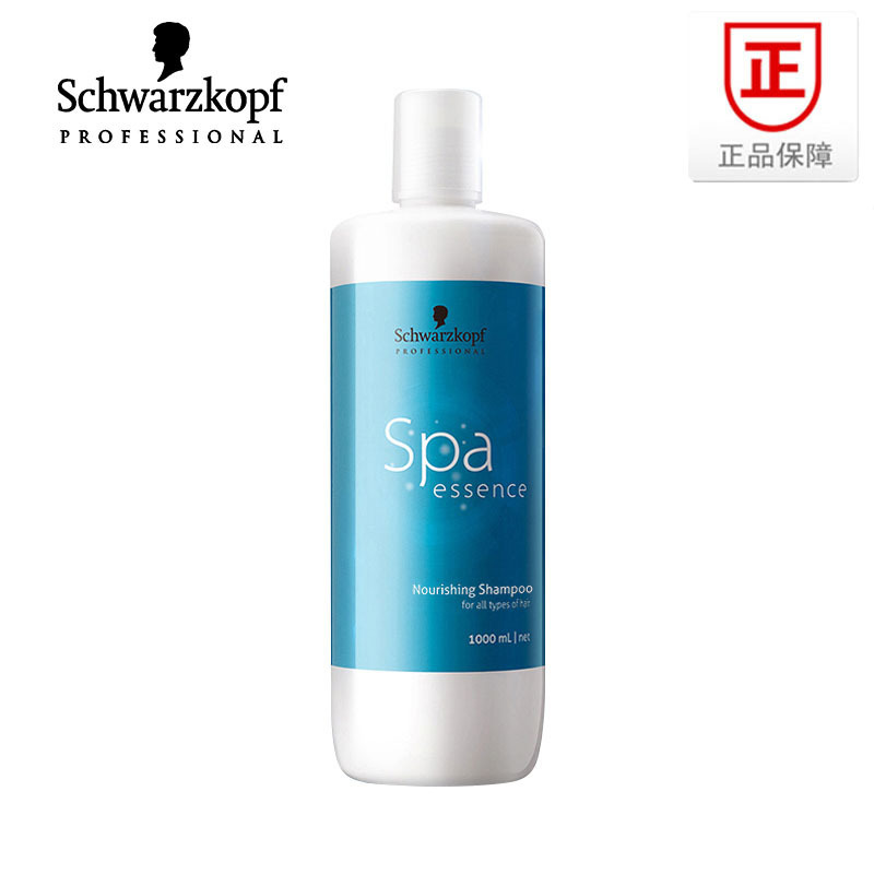 施华蔻专业水漾精华滋养洗发水1l头发护理洗发露修护干枯毛躁补水