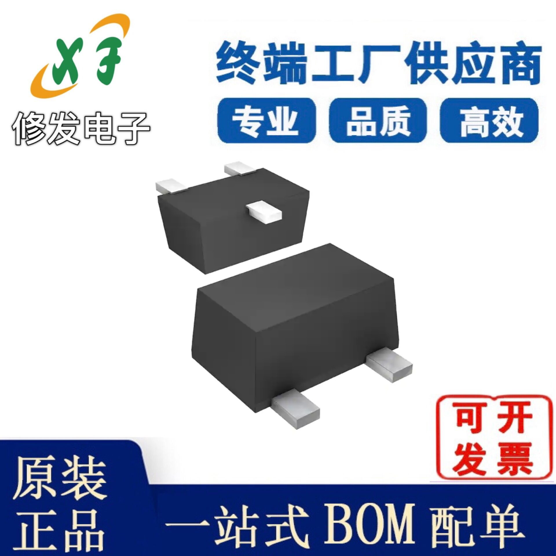dan202umtl 丝印1a sot-323 贴片二极管 80v 100ma 全新原装-阿里巴巴