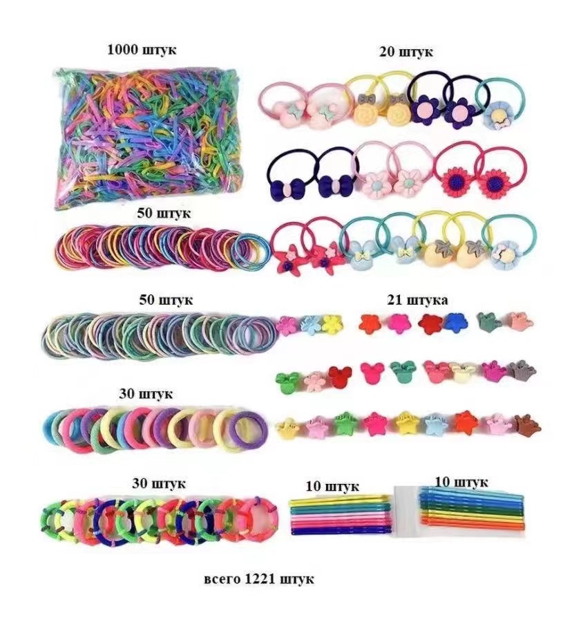 Children's Hair Clip Hairpin Princess Hair Rope Baby Hair Ring Gift Box Little Girl Side Clip Korean Elastic Band Hair Accessories Set