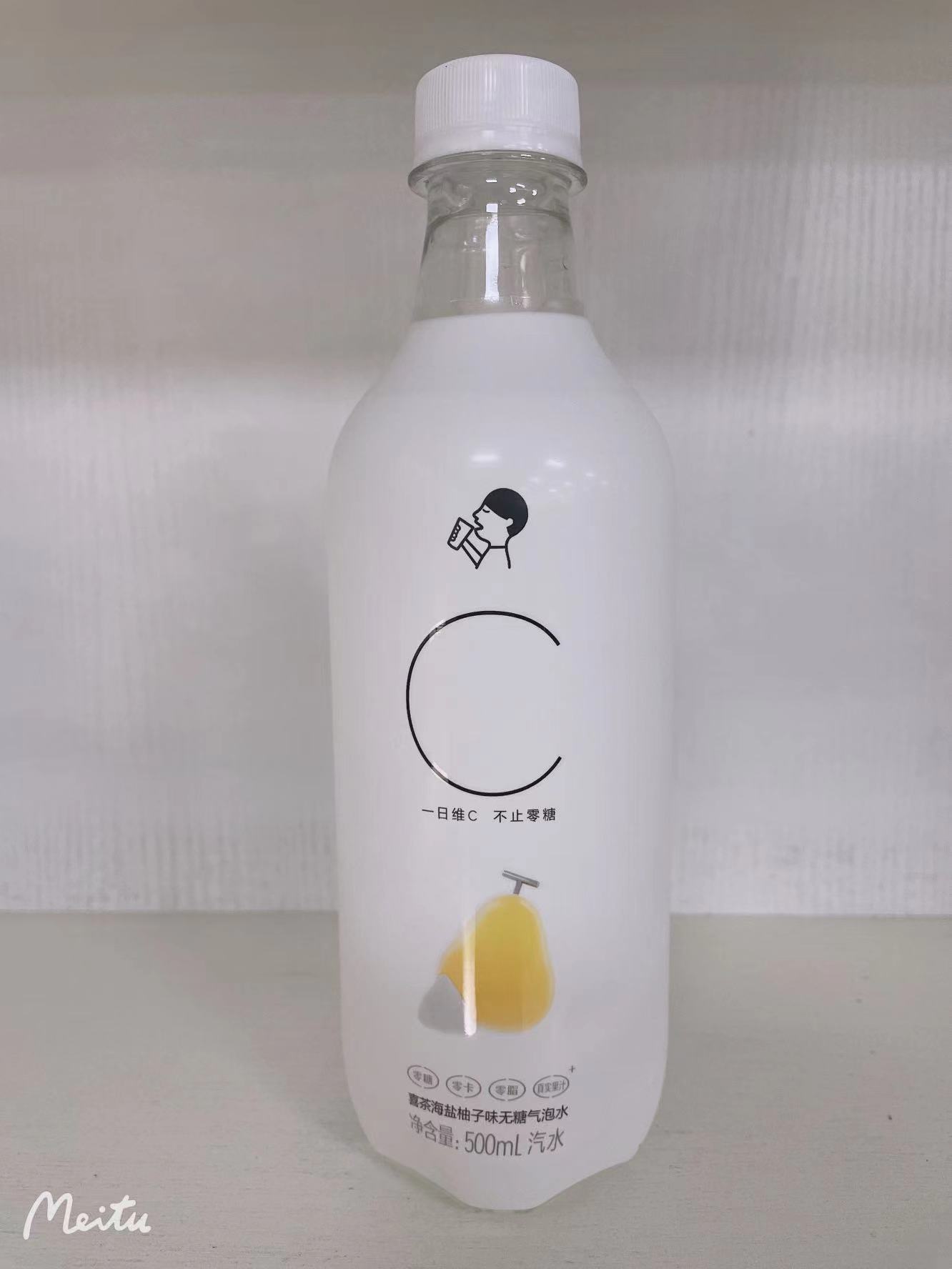 网红喜茶气泡水果汁茶暴柠茶多口味饮料