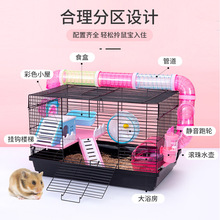 仓鼠笼子特大号便宜大的养仓鼠房子专用两只玩具家厕所窝带出去玩