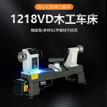 MC1218VD木工仪表车床小型家用车床仿形木工车床微型木工车床小型