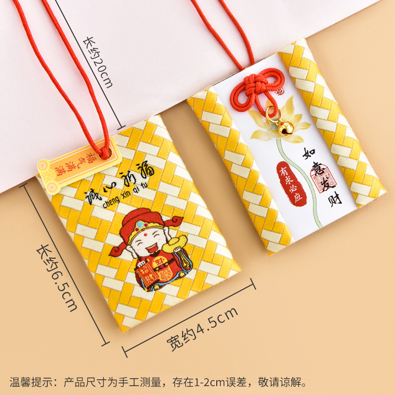 Lucky Bag Yushou Perfume Bag Bag Car Backseat Organizer Blessing Pendant Sachet Wholesale