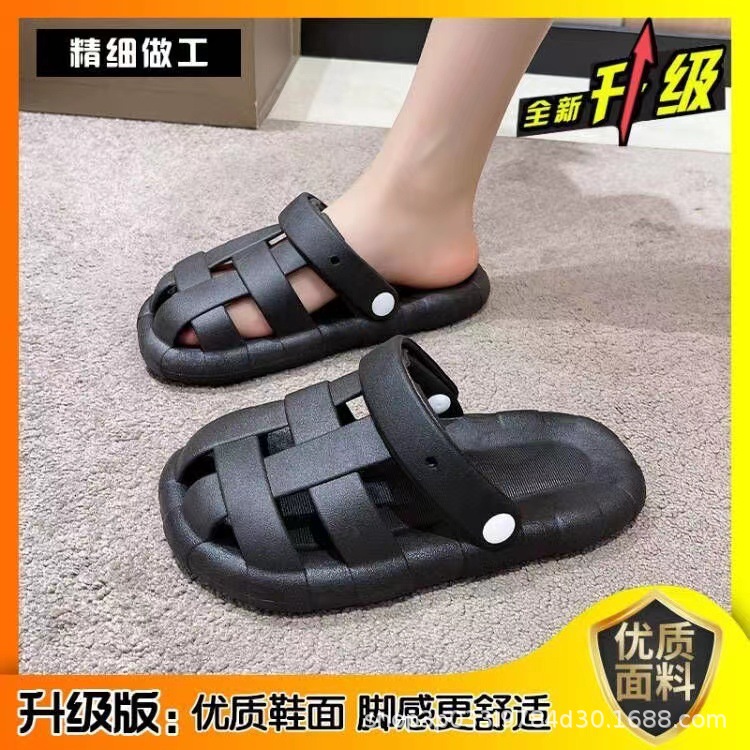 Summer Ladies' Sandals Two Wear Home Bathroom Household Outdoor Beach Bath Non-Slip Wear-Resistant One Piece Dropshipping