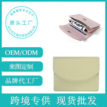 外贸韩版女士钱包短款纯色卡包女款高级感小巧简约跨境零钱包批发