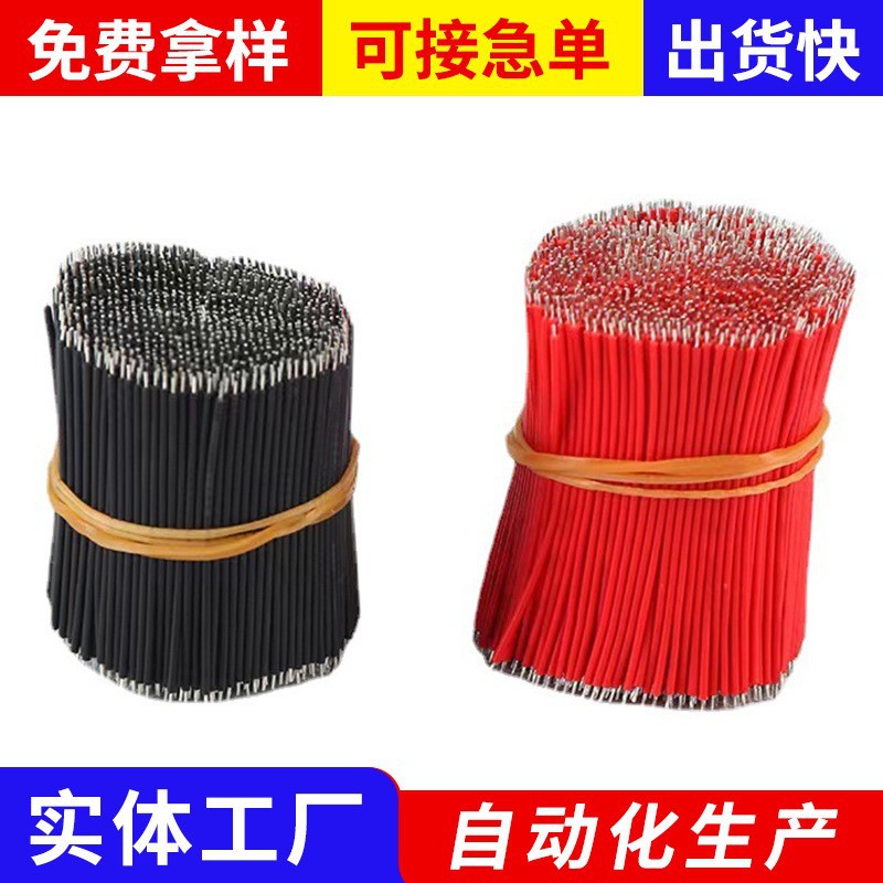 加工环保3239软硅胶双头耐高温导线 PVC1007电子线1571线材定制
