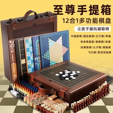 儿童多功能棋盘双人互动玩具五子棋象棋围棋男女孩子生日包邮