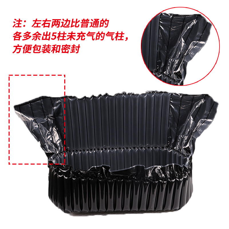 Factory Customized Black Film Privacy-Preserving Inflatable Air Column Bag Bags Customized to Remove the Bottom Corner Beautiful and Easy to Pile up Air Column Bag