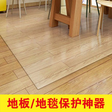 地垫pvc塑料进门脚垫地毯地板保护神器厨房卧室防滑入户家用