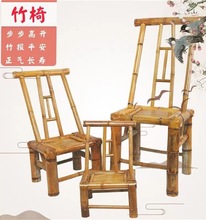 竹椅子靠背家用纯手工户外庭外围炉煮茶商用椅火锅店野餐常用椅子
