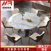 超晶石餐桌椅可伸缩轻奢微晶石饭桌小户型方圆两用旋转圆形桌子