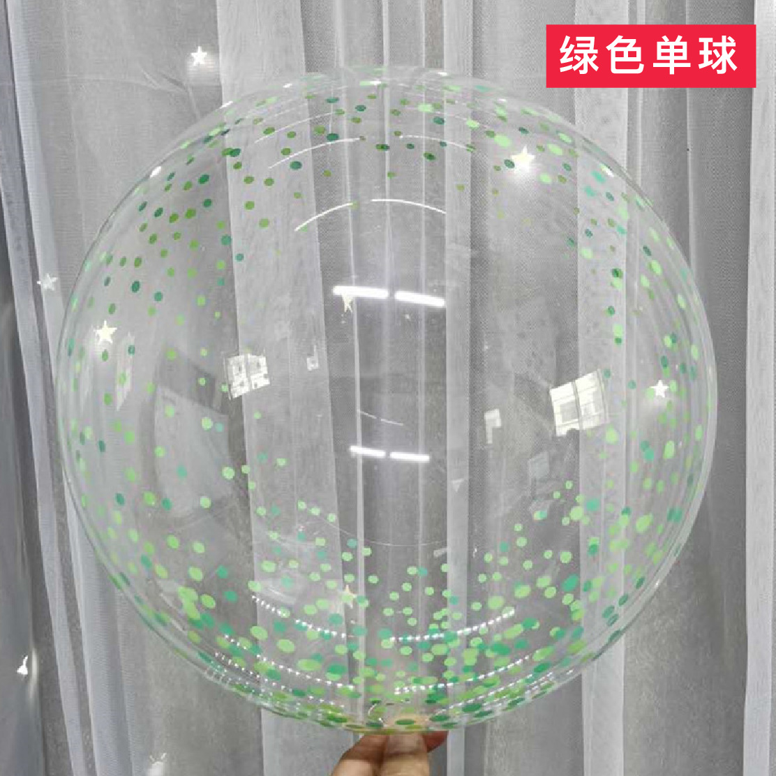 Internet Celebrity Transparent Stretch Version Bounce Ball Wholesale Supply Double-Sided Printing 20-Inch 22-Inch 36-Inch Wave Balloon