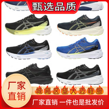 2023新款亚瑟K30周年跑步鞋Gel-Kayano30减震回弹运动防滑运动鞋
