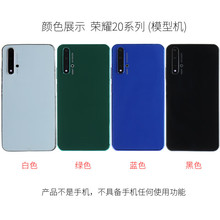适用于提示华为荣耀20 /mate20x5g版手机模型荣耀玩具 可亮屏 玻