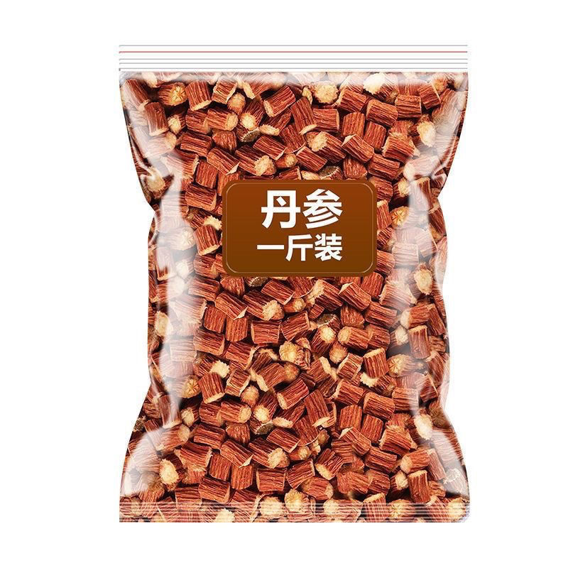 正宗云南紫丹参野生500g天然无硫丹参片丹参茶可磨丹参粉中药材