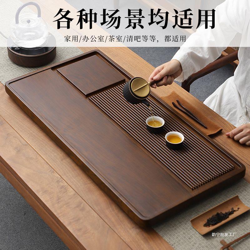 茶盘家用整块实木新款泡茶托盘功夫茶具套装办公室电木排水茶盘