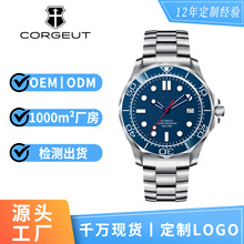 corgeut卡古特手表定制logo全自动精钢透底海马机械男士腕表夜光