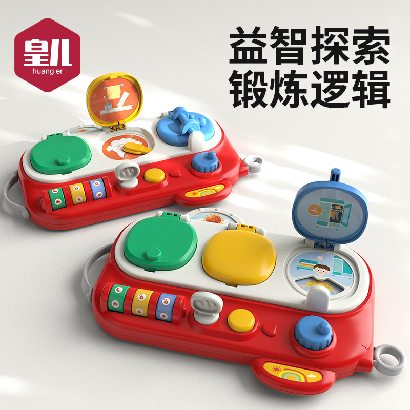 New 0 to 3 Years Old Thinking Training Busy Board Toys for Children and Infants Parent-Child Interaction Infant Simulation Baby Life