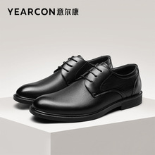 意尔康2023秋新款男士商务皮鞋正装男鞋系带黑色2541ZE97419W
