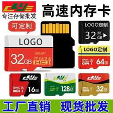 厂家直销批发高速内存卡32Gtf卡64G存储卡128G手机监控行车记录仪