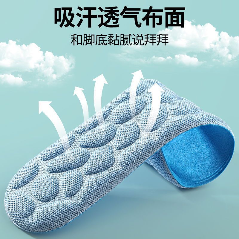 4D Military Training Insoles Women's Super Soft Long Standing Not Tired Soft Bottom Shock-Absorbing Massage Sneakers Anti-Pain Deodorant Canvas Shoes Men