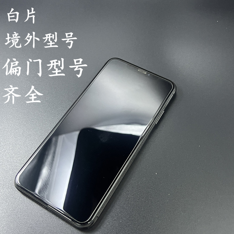 s650钢化膜-s650钢化膜厂家,品牌,图片,热帖-阿里巴巴
