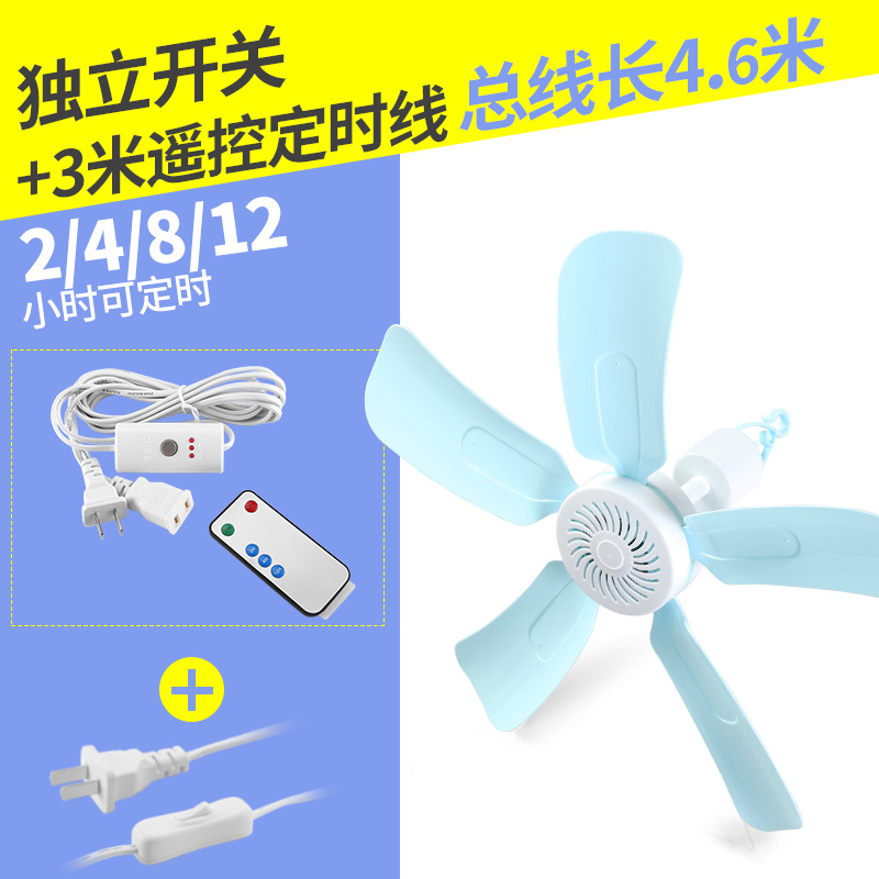 Small Ceiling Fan Small Mini Micro-Fan Dormitory Students Ceiling Fan Mosquito Net Bed Home Wind Noiseless Electric Fan