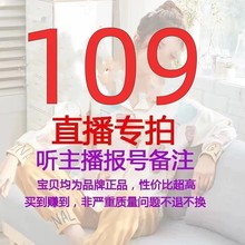 109绮尚直播间专拍链接品牌加厚绒家居服长袖短袖微瑕疵不退不换