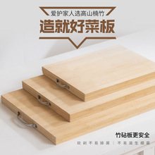 家用切菜板竹菜板厨房面板切菜板砧板刀板案板擀面板揉面垫水批发