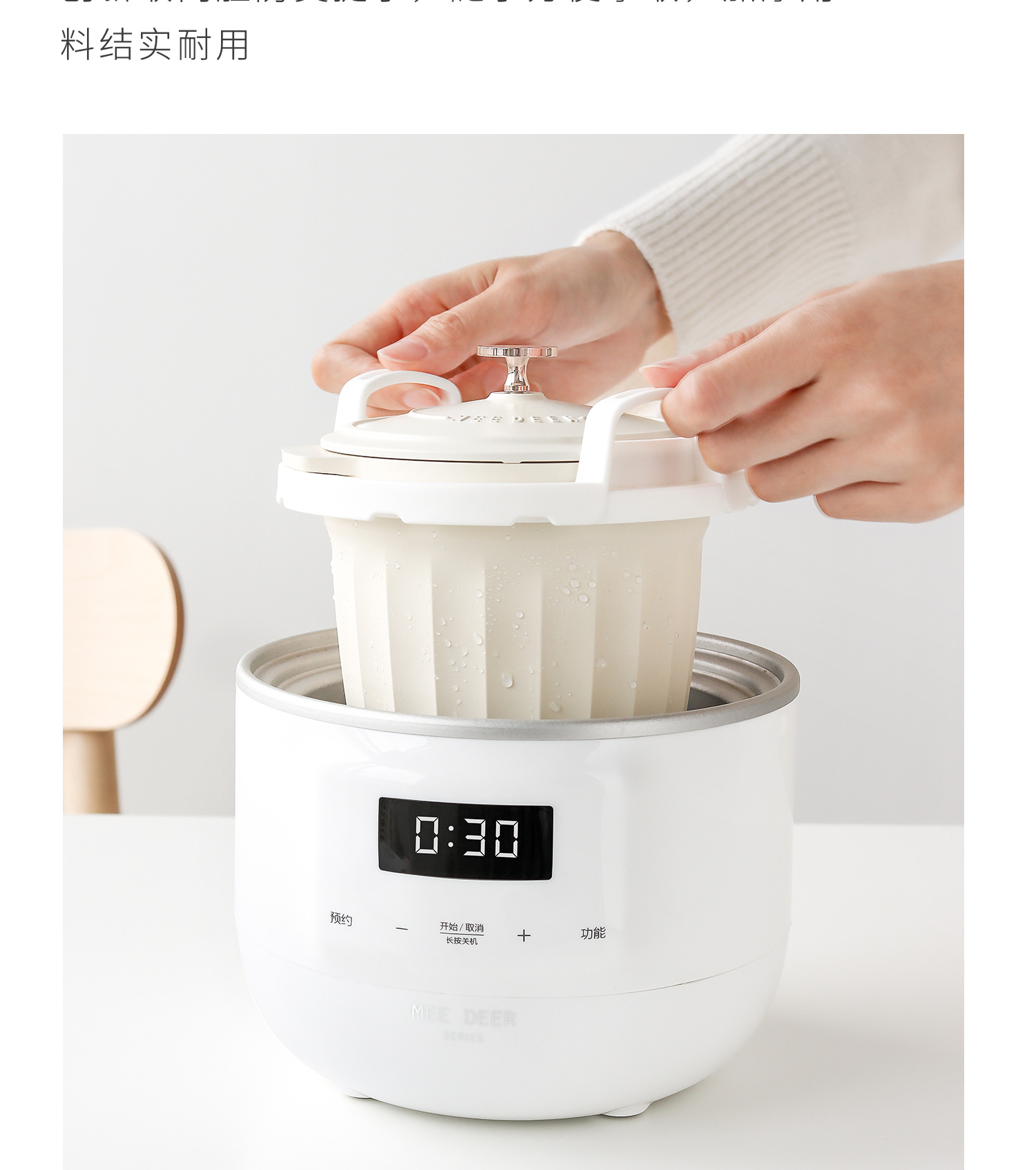 迷鹿隔水小电炖锅全自动宝宝煮粥饭锅婴儿bb煲汤锅家用电炖盅1人