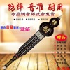Yunnan Bin Hulusi Musical Instruments Beginner adult Hulusi Beginner children self-taught introduction Musical Instruments