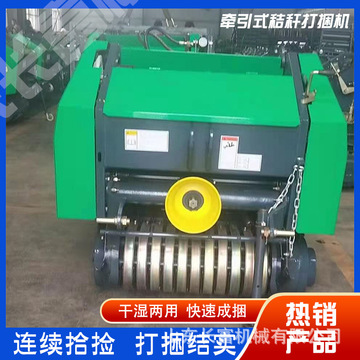牵引式打捆机 一捆80斤拖拉机牵引秸秆水稻小麦打捆机 牧草青储机