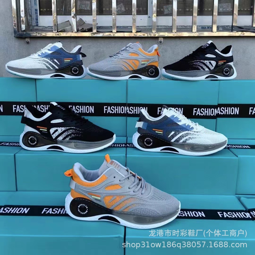 库存尾货男鞋夏季运动休闲鞋直播夜市地摊堆堆鞋外贸男鞋一手货源