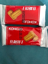 卡贺家焦糖饼干比利时风味休闲零食小吃网红高颜值食品整盒独立包