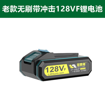 21v36v锂电池充电器充电钻电池大功率锂电池通用动力锂电池-阿里巴巴