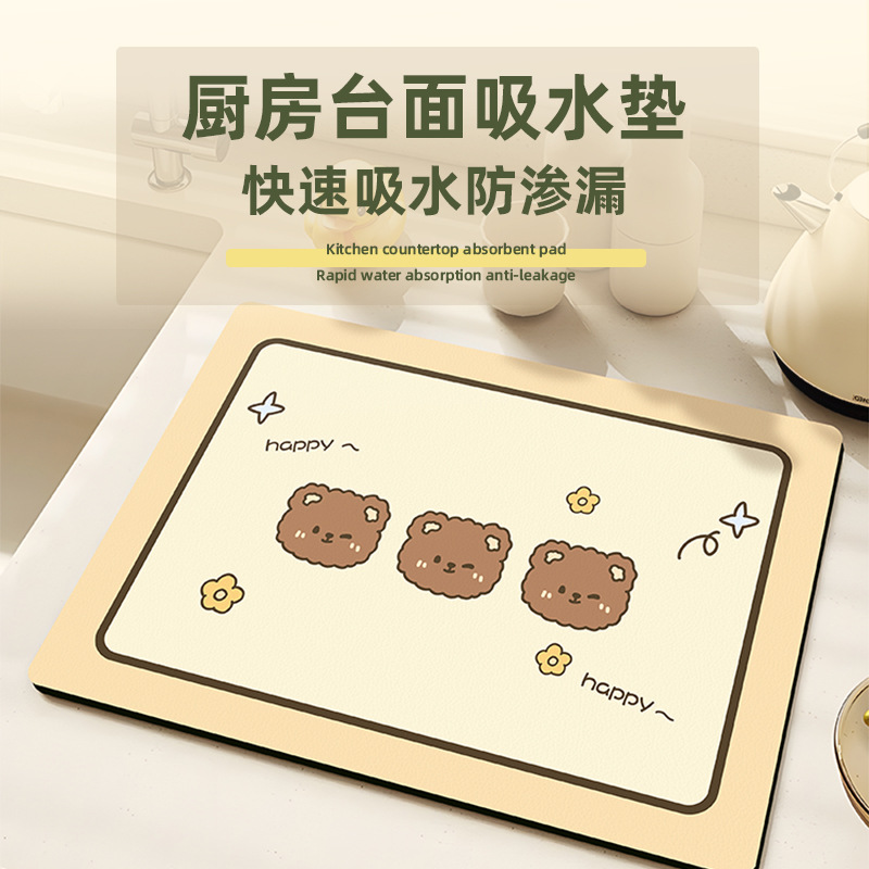 Kitchen Water Draining Pad Cartoon Table Top Hydrophilic Pad Heat Insulation Anti-Scald Placemat Household Quick-Drying Mat Non-Slip Leather Table Mat