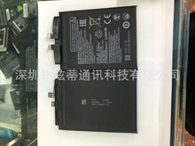 炫蒂适用于中兴ZTE Li3844T45P8h906646 全新手机电池 4510mAh