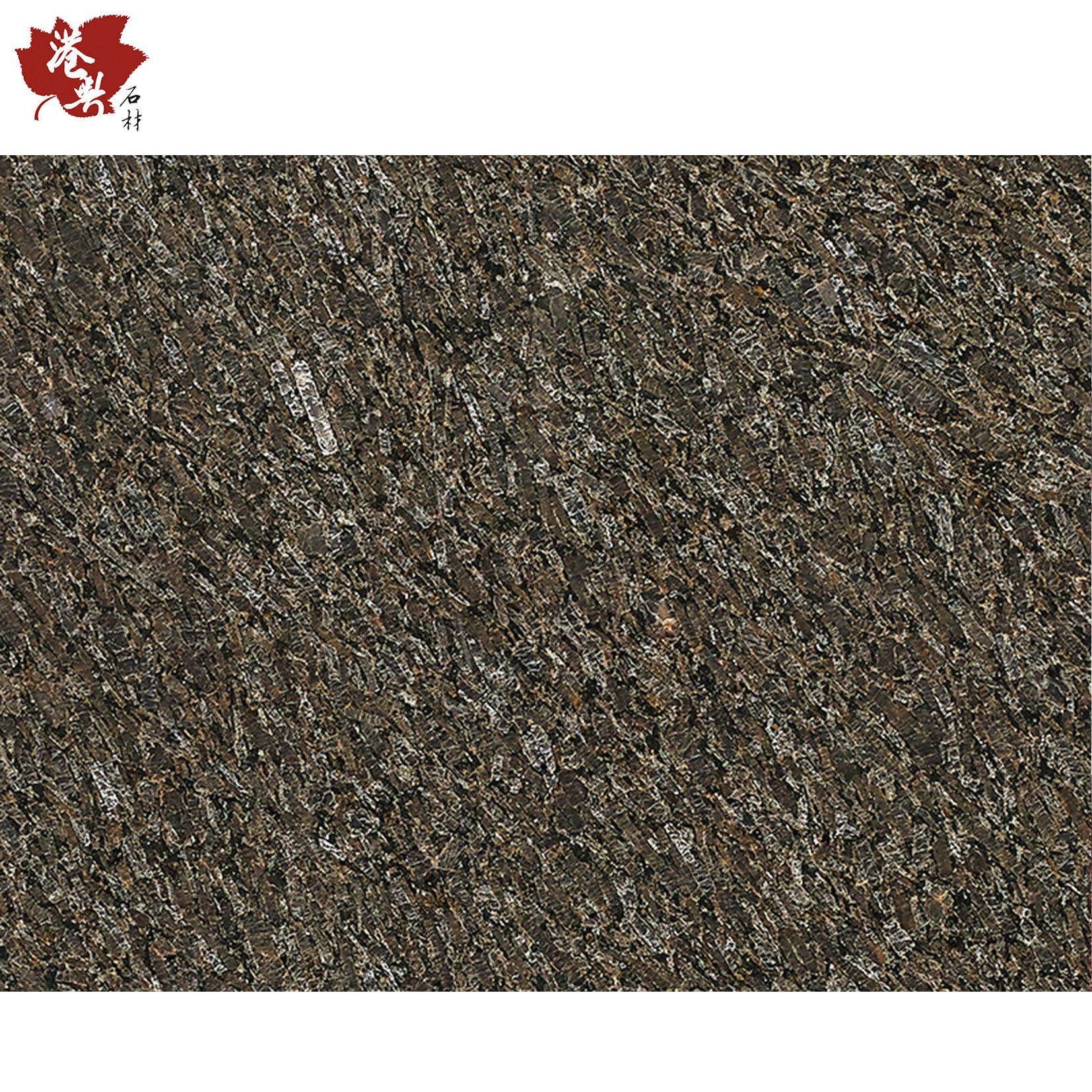 皇室啡天然石材花岗岩石材批发别墅外墙干挂装饰贴板