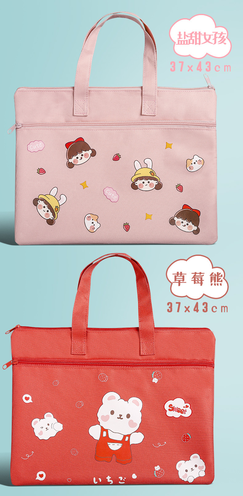 咔巴熊可爱卡通a4文件袋拉链大容量手提资料袋多层双层试卷收纳袋