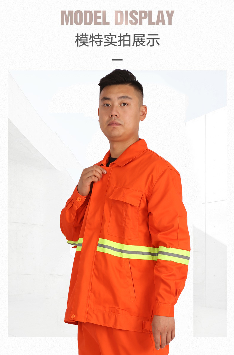 环卫工人工作服套装长袖物业保洁园林绿化工地工人春秋劳保服工装