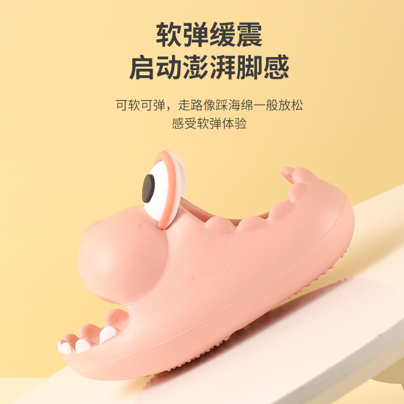 Cute Dinosaur Non-slip Thick Soled CHILDREN'S Slippers