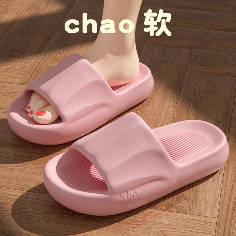 2024 New Slippers Men's Summer Shit Feeling Solid Color Outerwear Home Bathroom Couple Thick Bottom Simple Slippers for Women