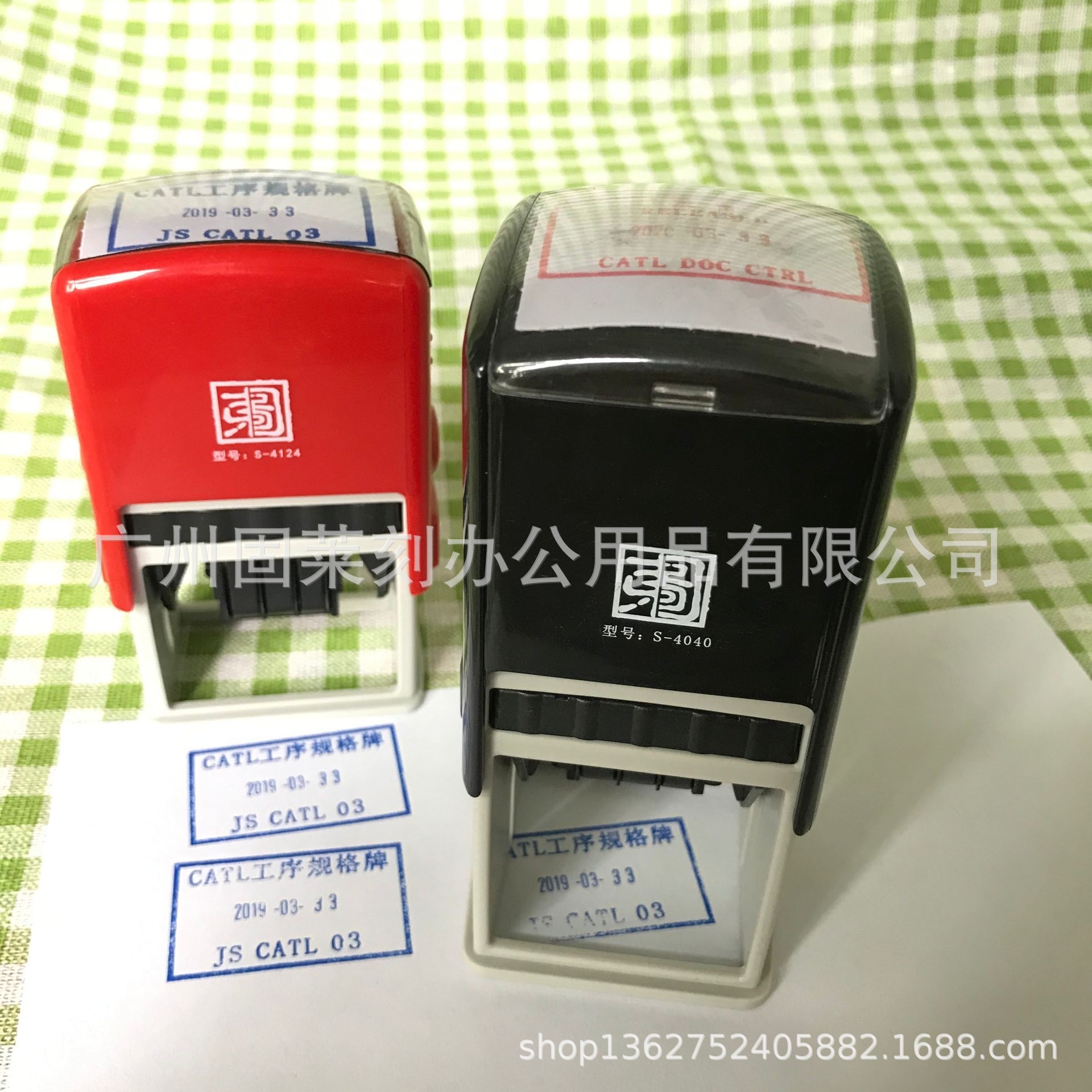 回墨印章制作受控文件章可调日期回墨印章万次翻斗日期印章定做