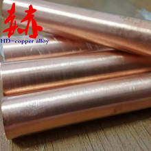 东莞弥散铜厂家供应C15760氧化铝铜 耐高温抗粘性氧化铝铜