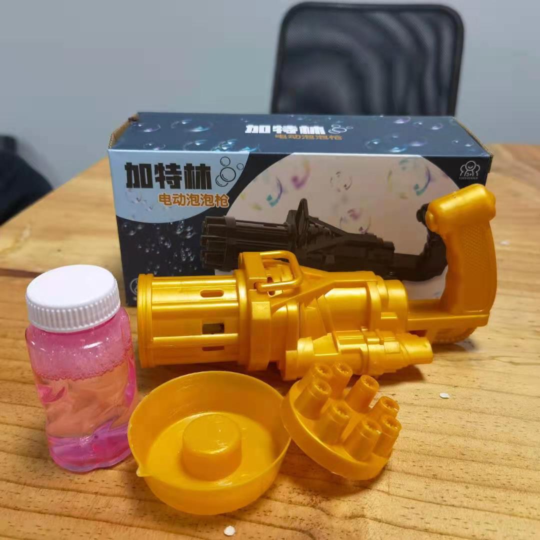 加特林泡泡机儿童泡泡枪全自动吹网红泡泡玩具夜市地摆摊货源批发