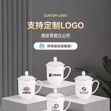 批发酒店纯白带盖杯子骨瓷会议马克杯陶瓷茶杯办公室水杯印制logo