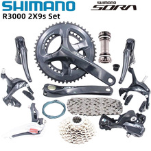 Shimano Sora R3000（单独配件）公路自行车前拨后拨手变指拨夹器